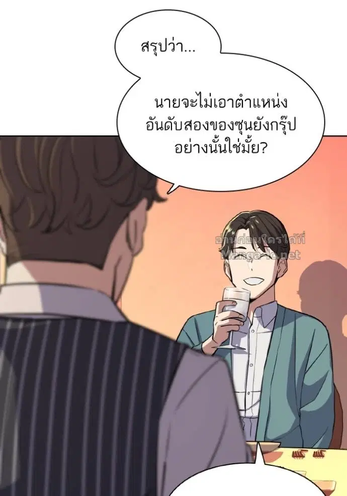 หน้า 121 จาก 148