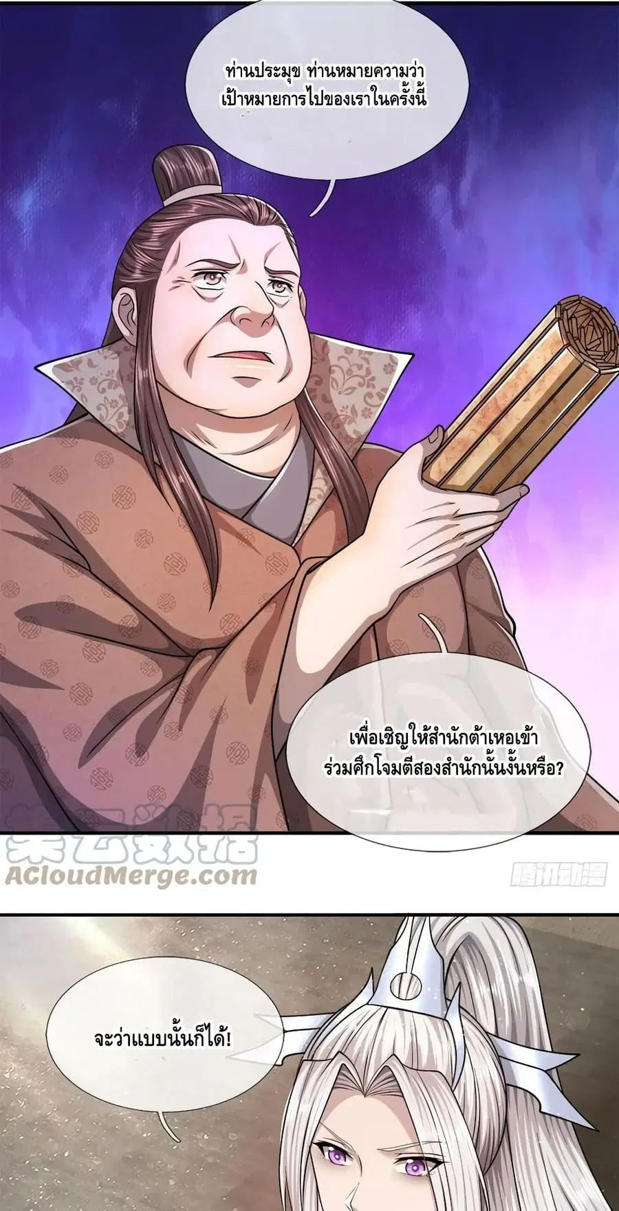 หน้า 21 จาก 42
