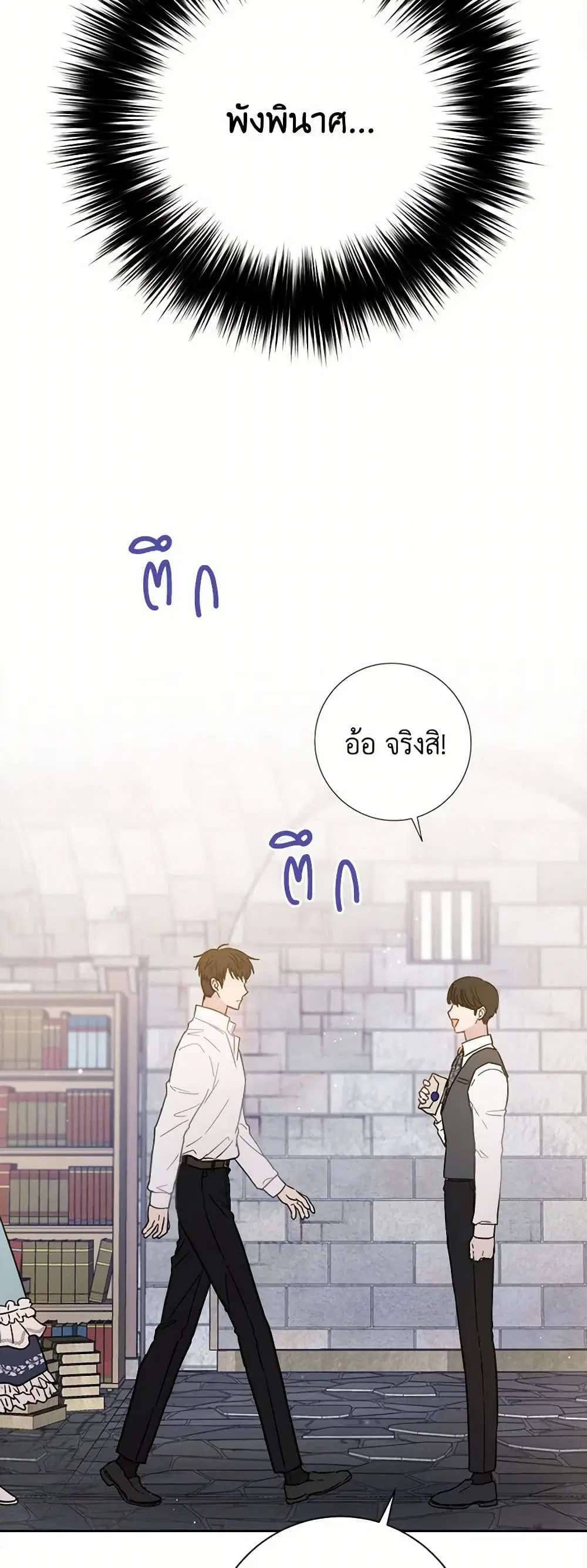 หน้า 12 จาก 39