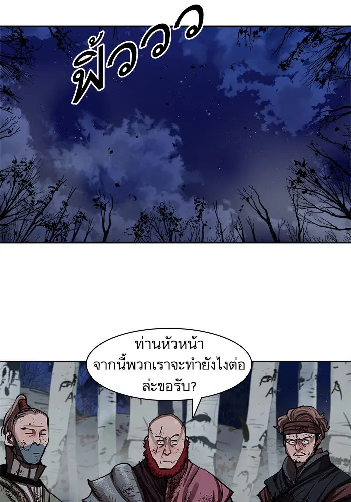 หน้า 8 จาก 82