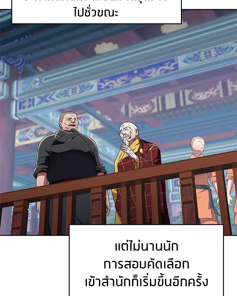 หน้า 61 จาก 154