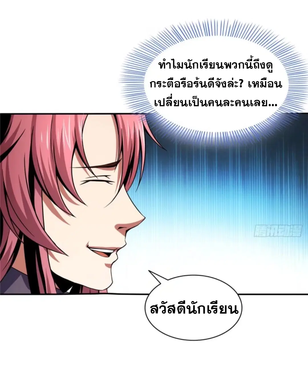 หน้า 3 จาก 35
