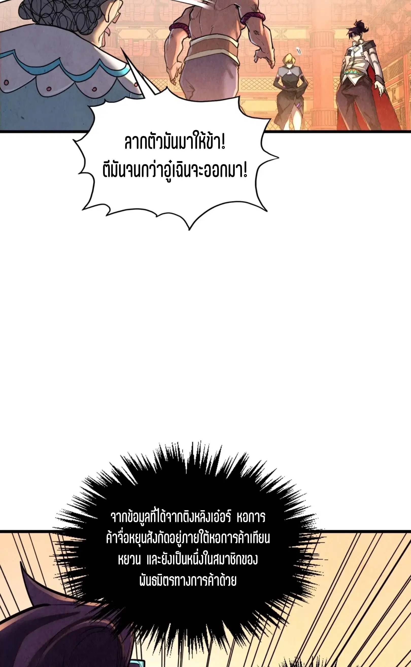 หน้า 63 จาก 76