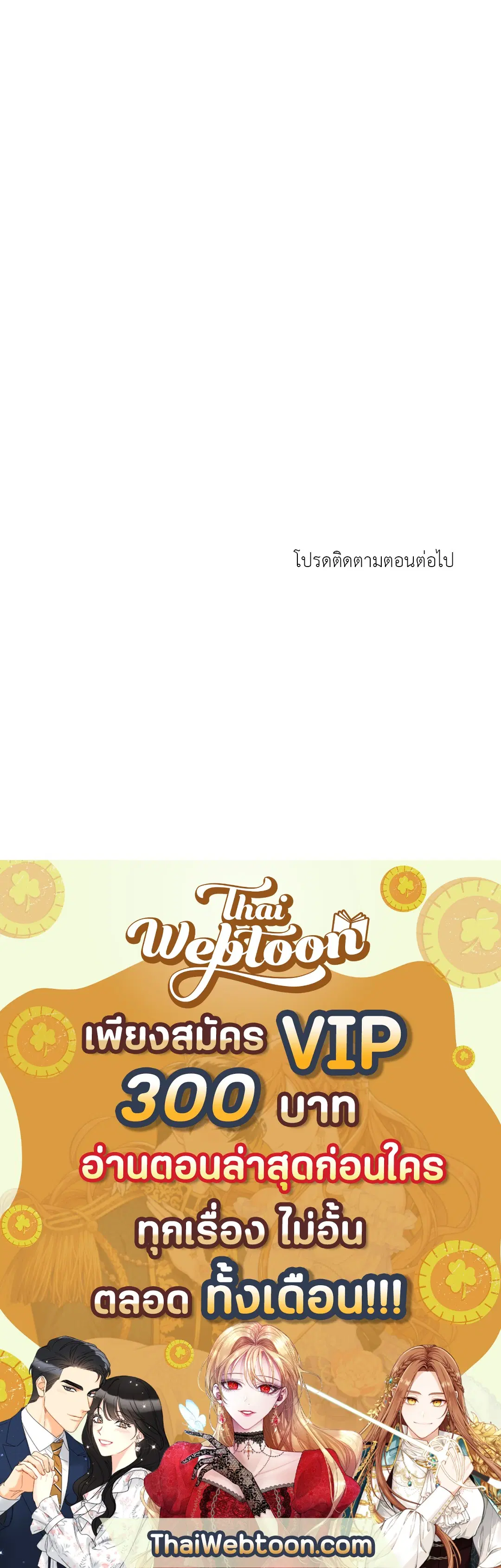 หน้า 76 จาก 76