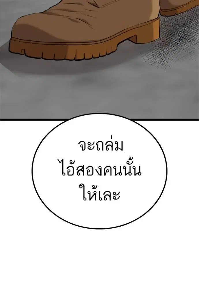 หน้า 83 จาก 153