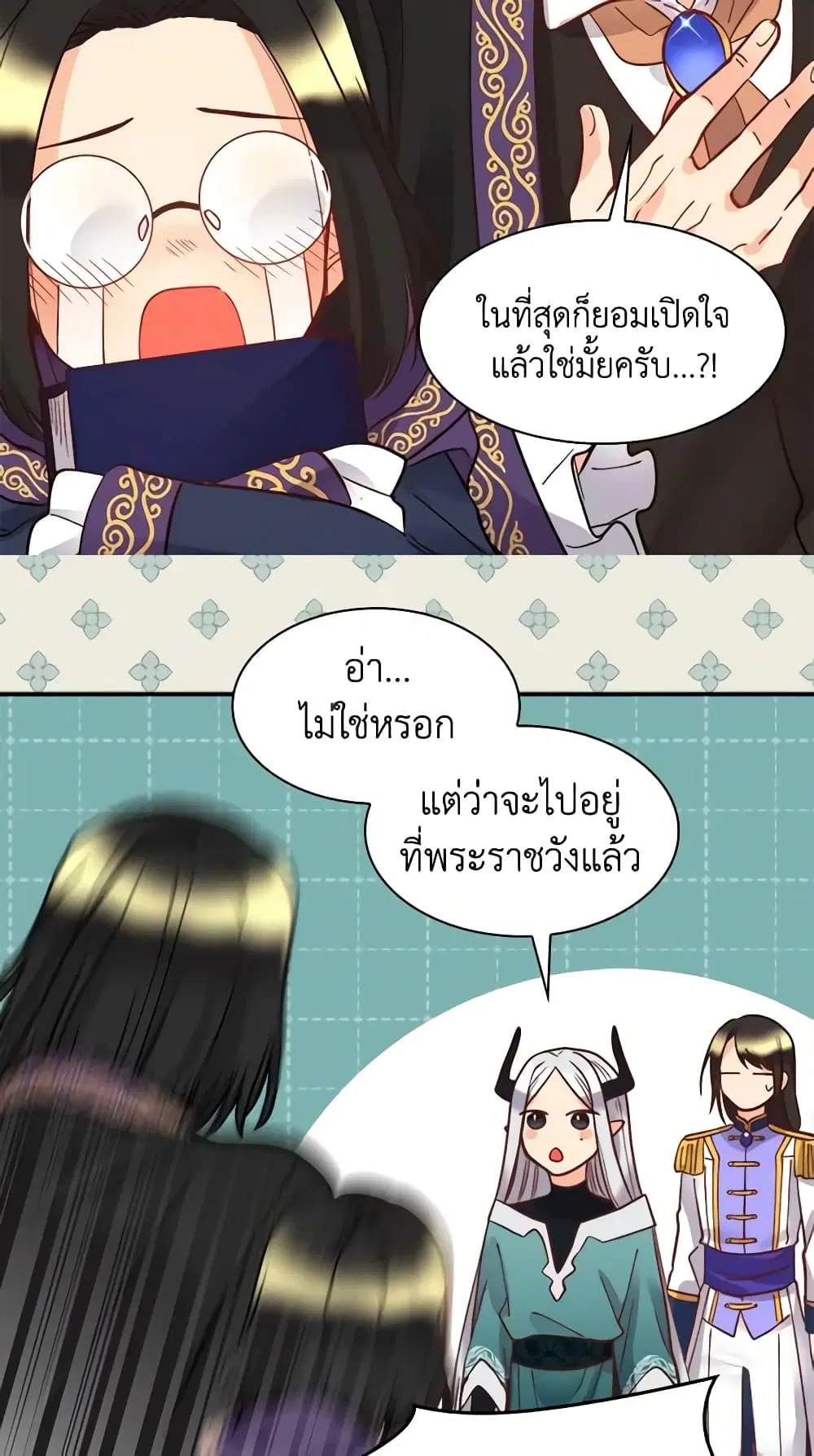 หน้า 15 จาก 36
