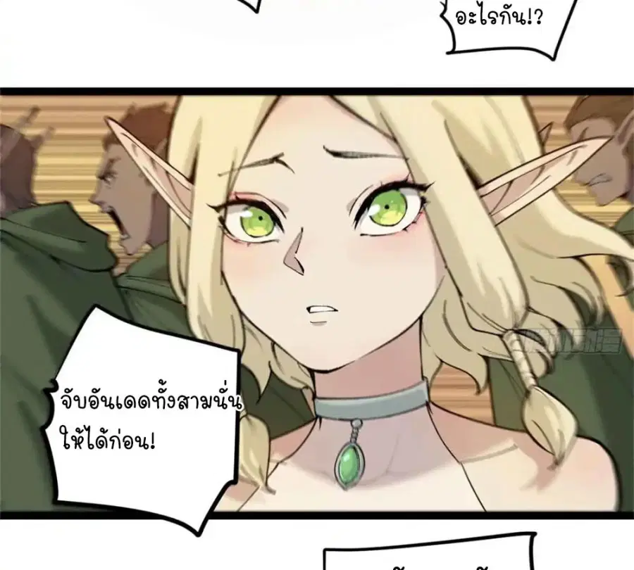 หน้า 37 จาก 53