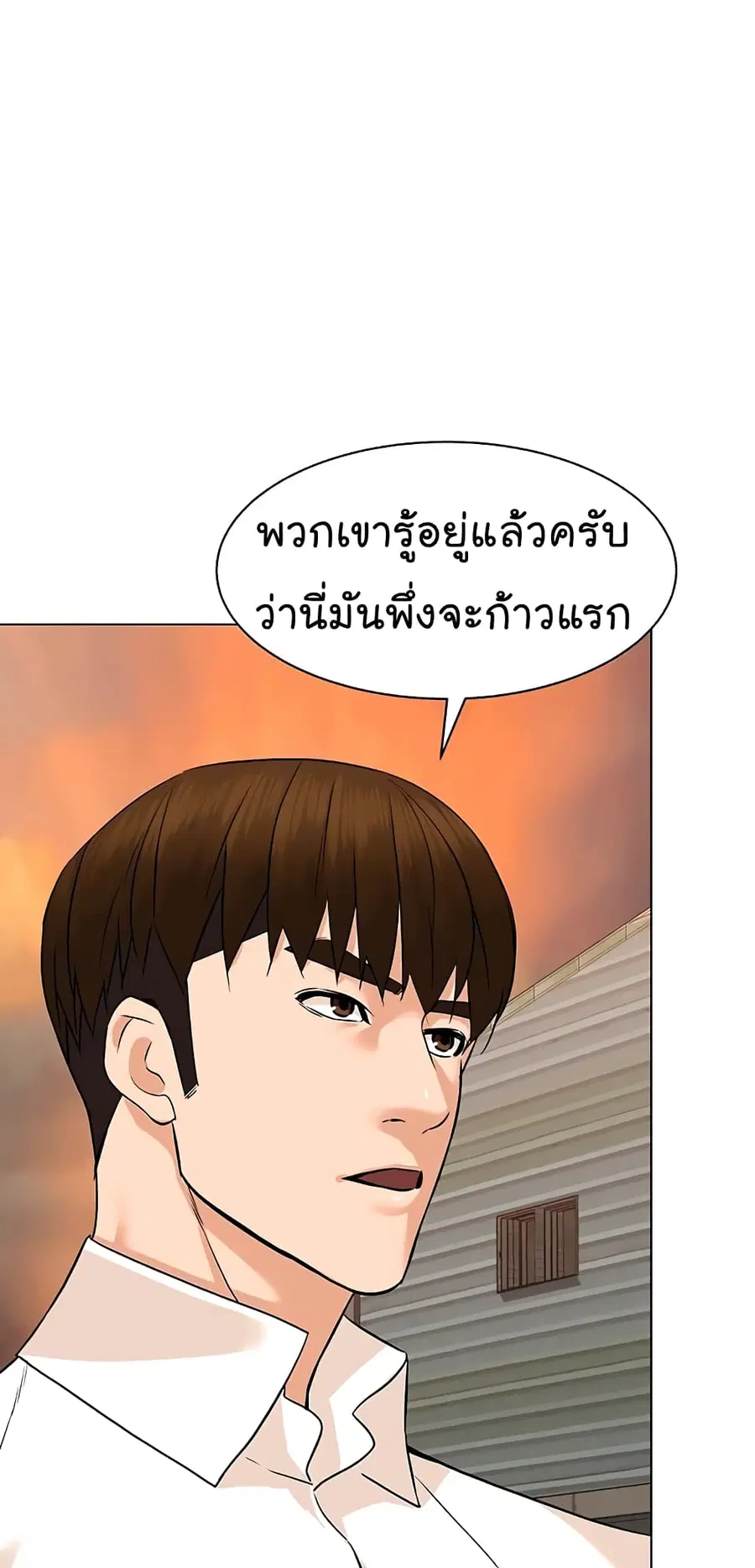 หน้า 53 จาก 78