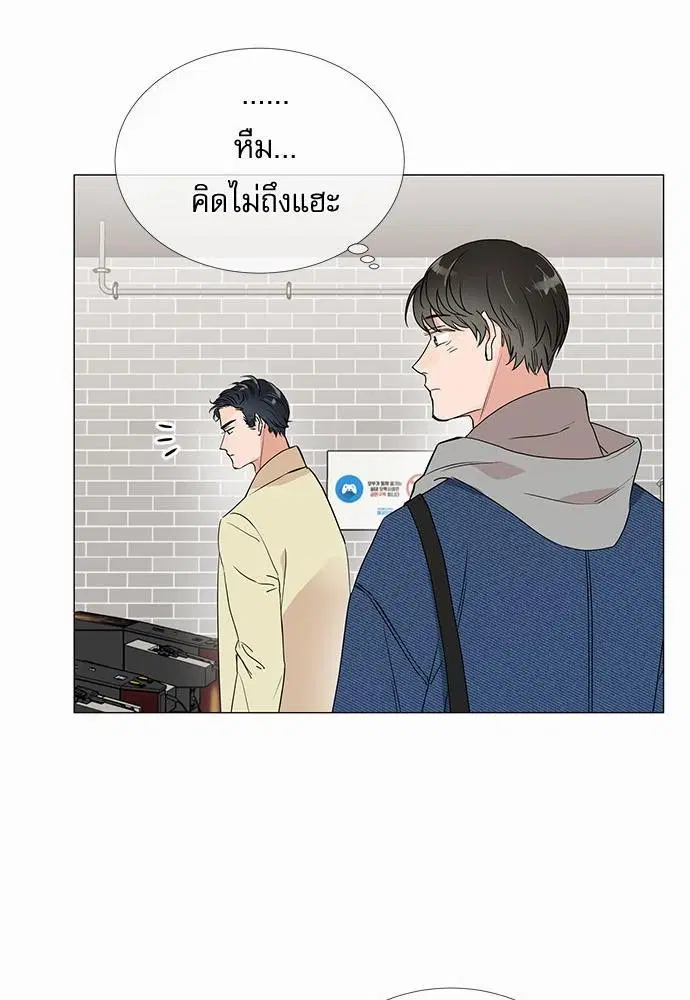 หน้า 31 จาก 64