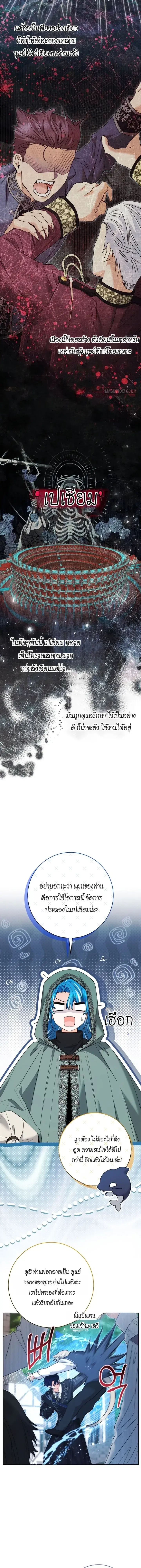 หน้า 12 จาก 16