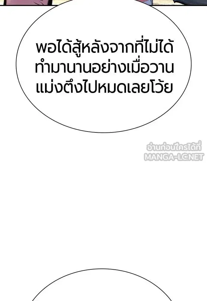 หน้า 125 จาก 190