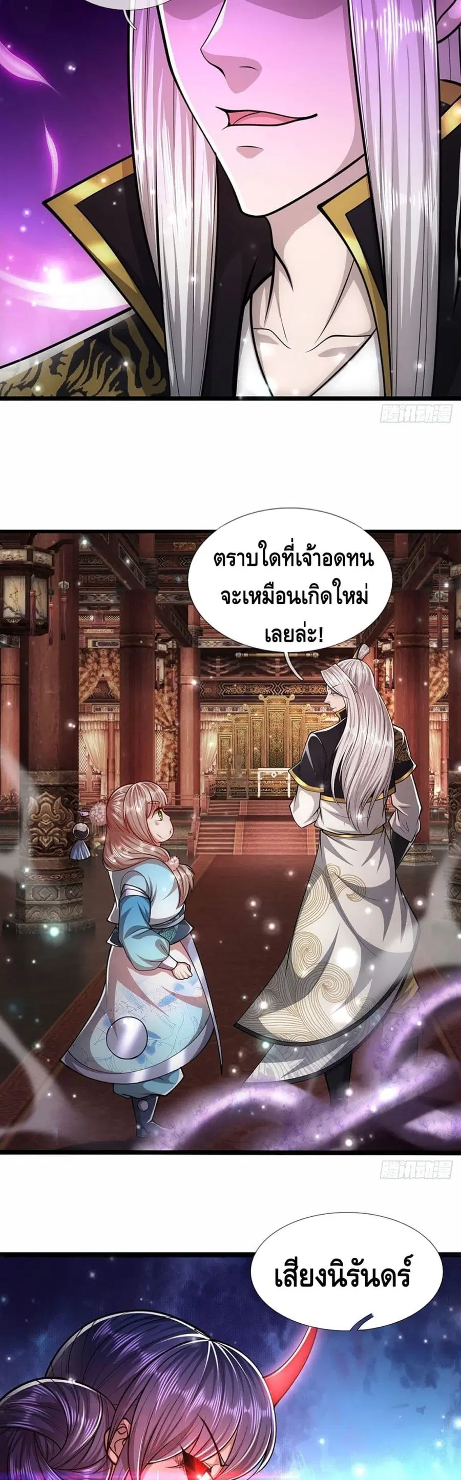 หน้า 6 จาก 22