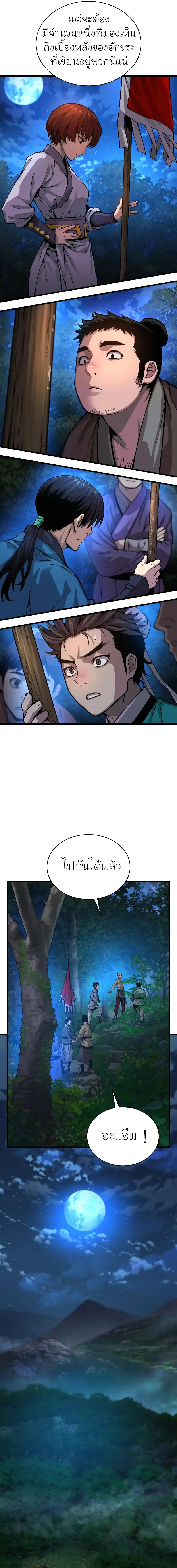 หน้า 19 จาก 26