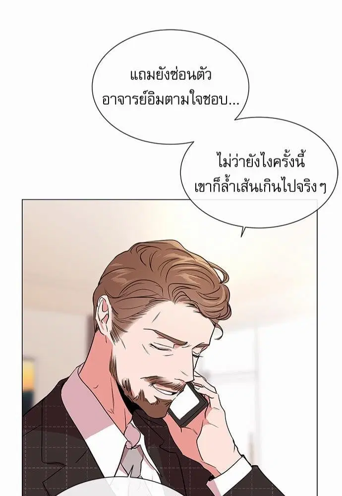 หน้า 43 จาก 93