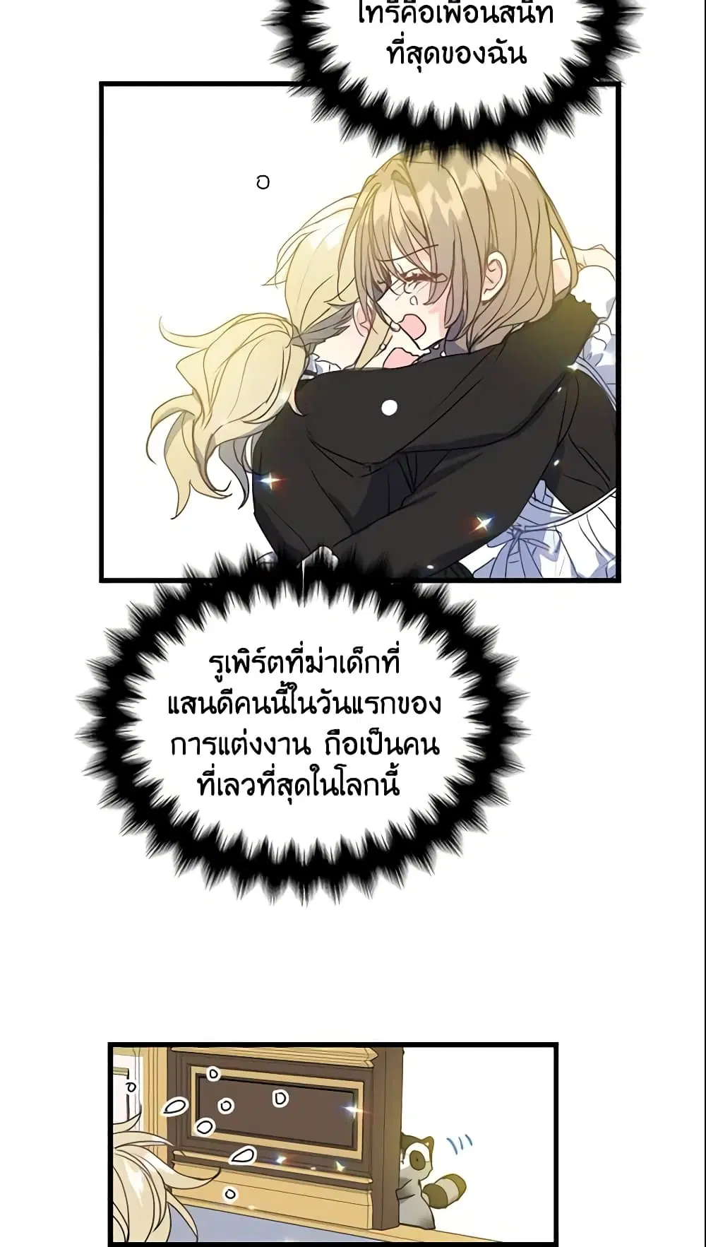 หน้า 6 จาก 30