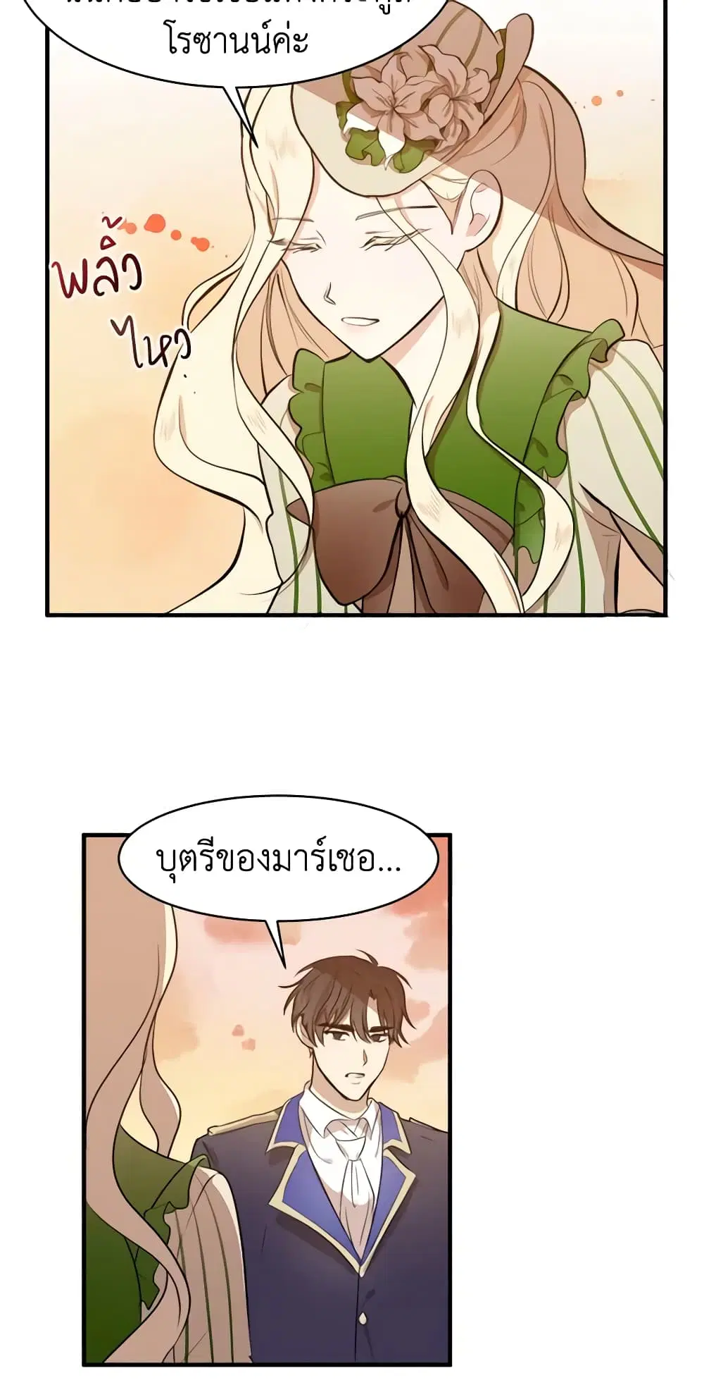 หน้า 38 จาก 54