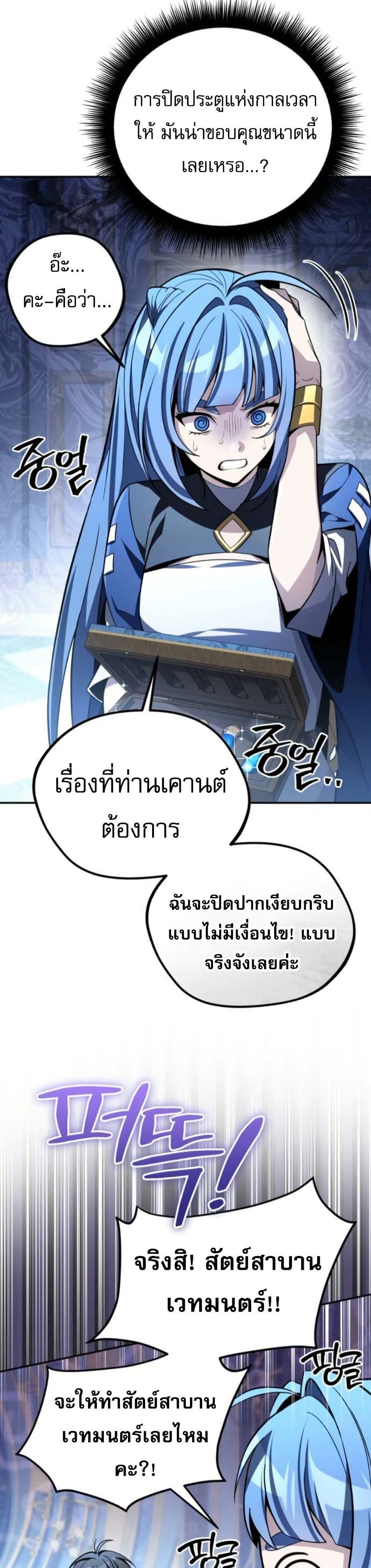 หน้า 21 จาก 60