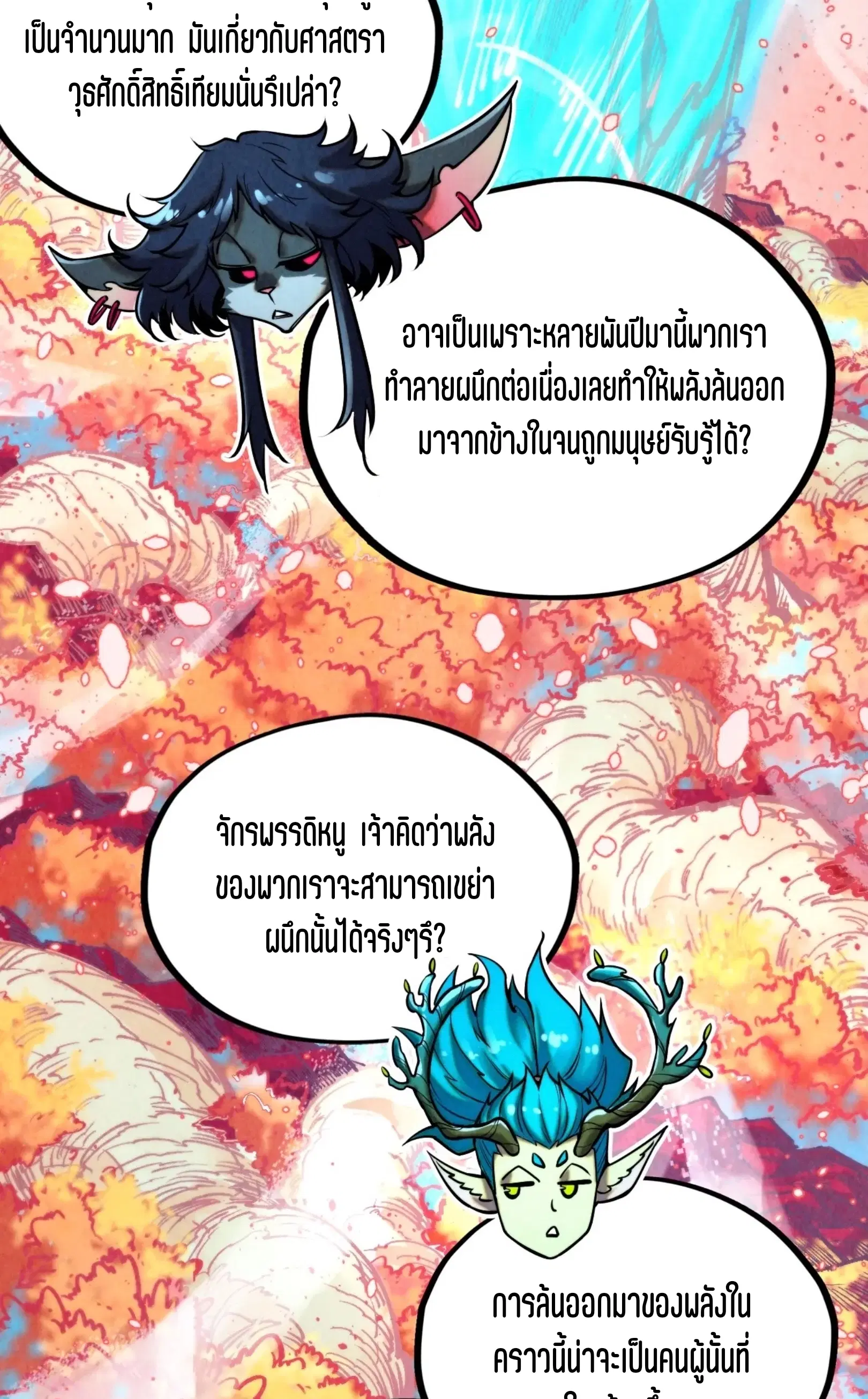 หน้า 26 จาก 91
