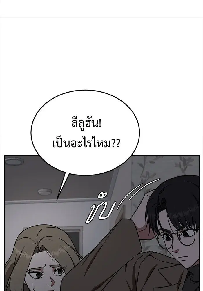 หน้า 91 จาก 154