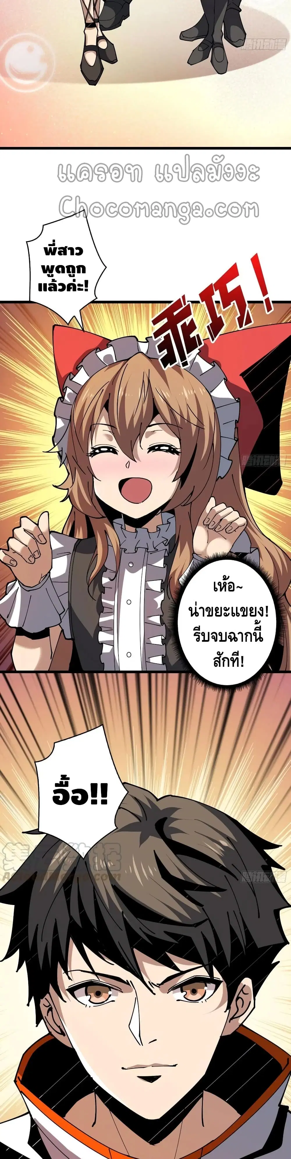หน้า 18 จาก 22