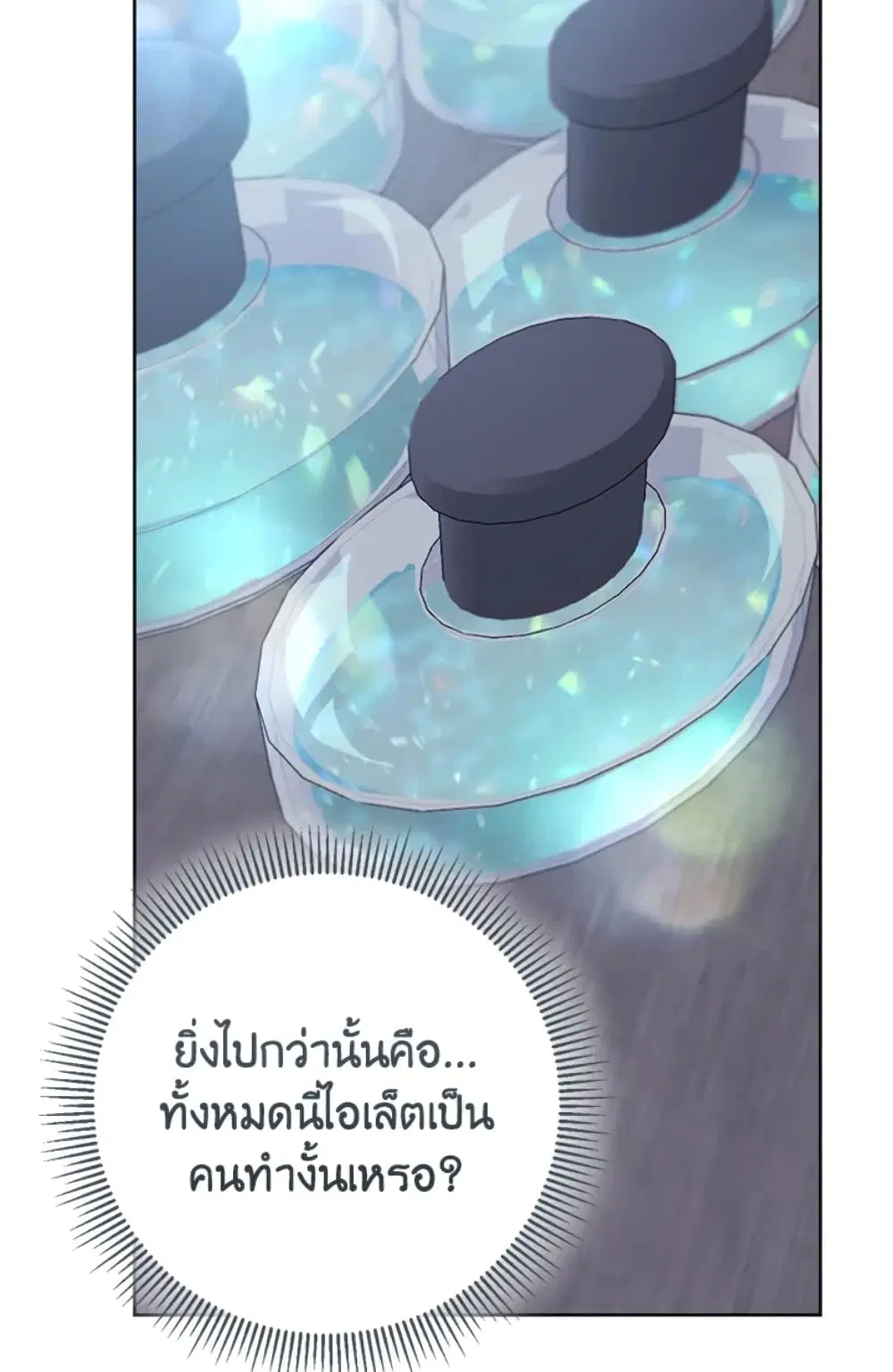หน้า 71 จาก 82