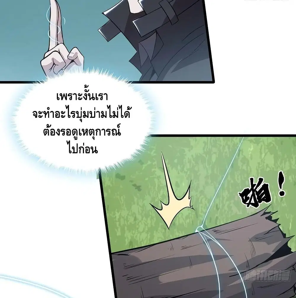 หน้า 31 จาก 68