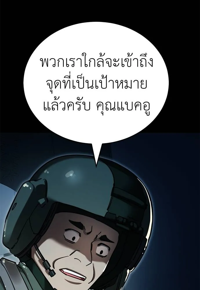 หน้า 97 จาก 172