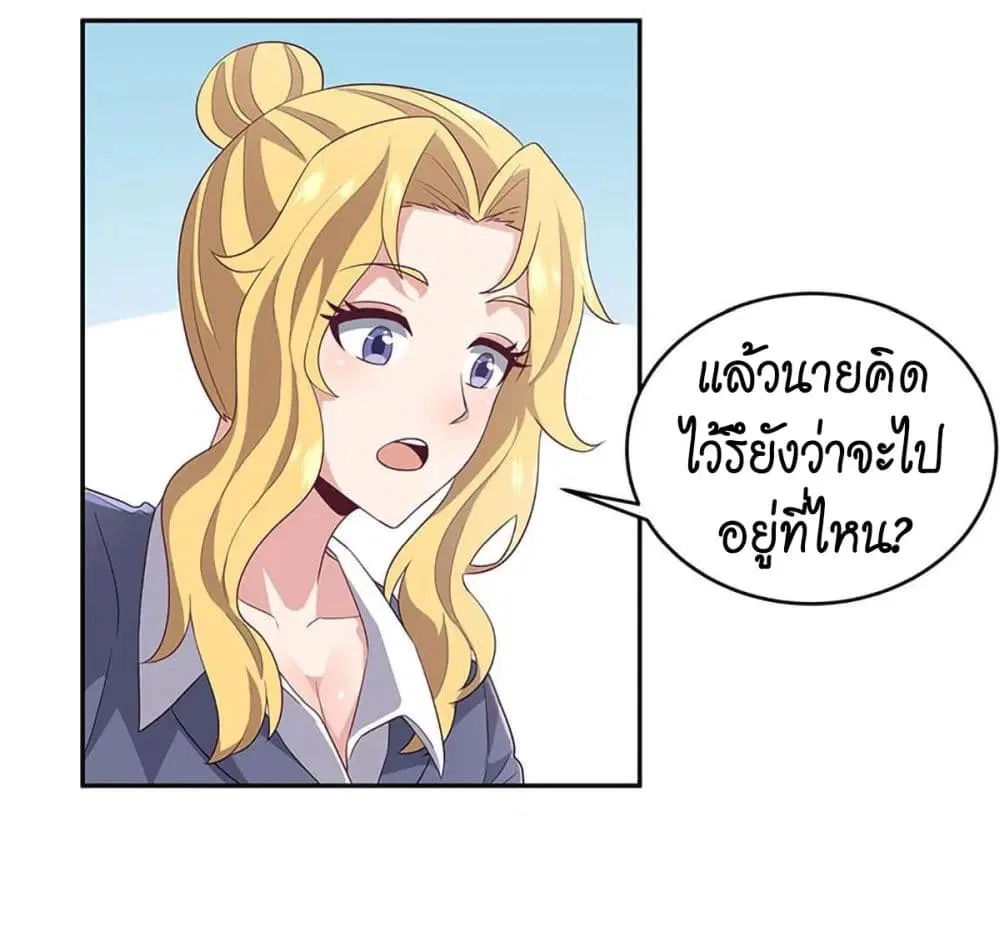 หน้า 5 จาก 50