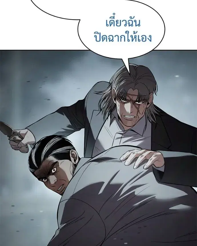 หน้า 172 จาก 227