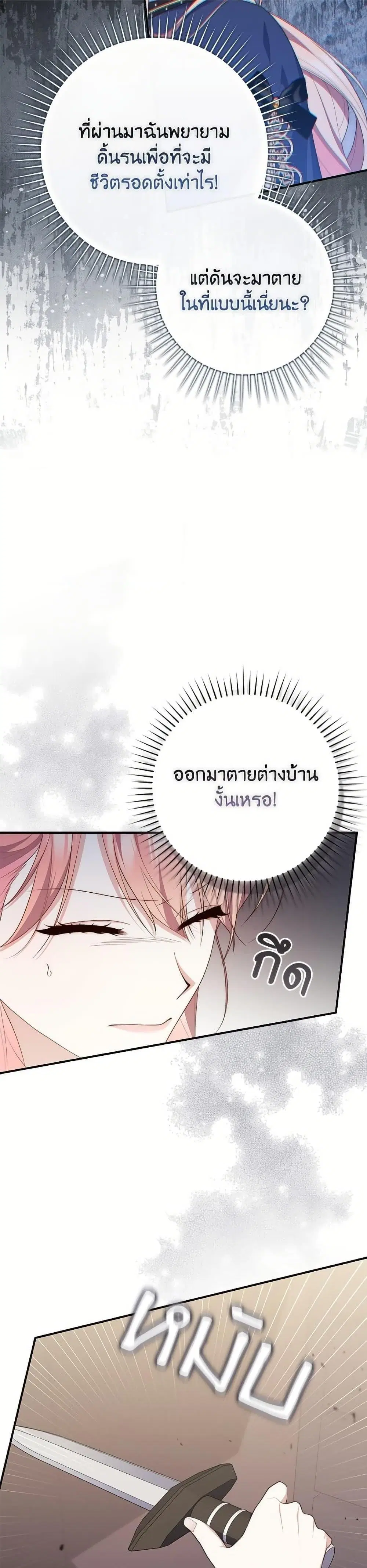 หน้า 27 จาก 48
