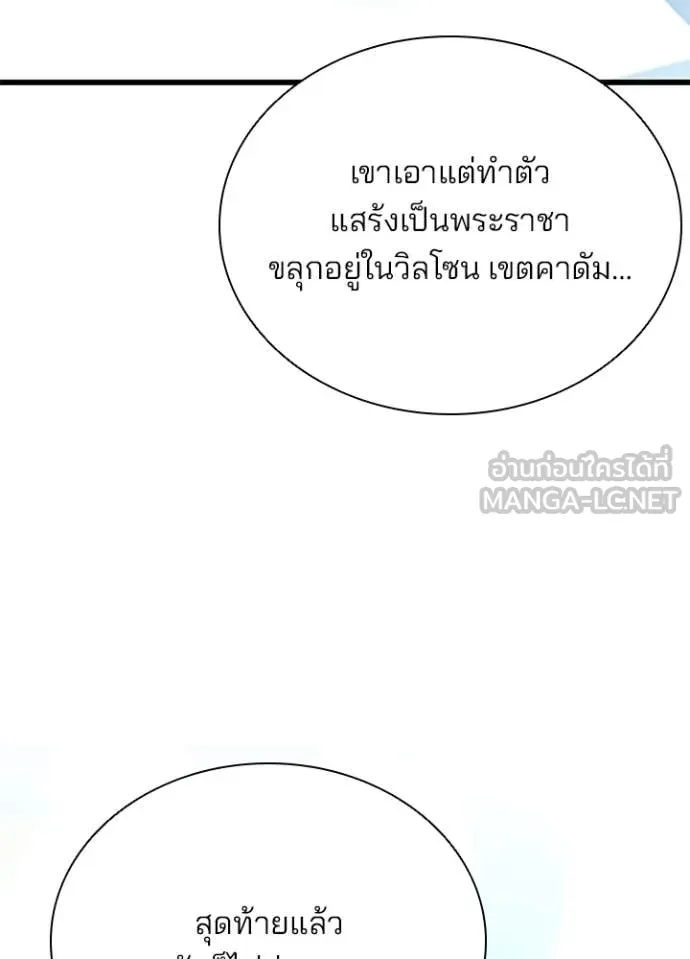 หน้า 13 จาก 146