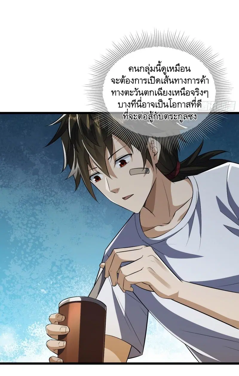 หน้า 17 จาก 54