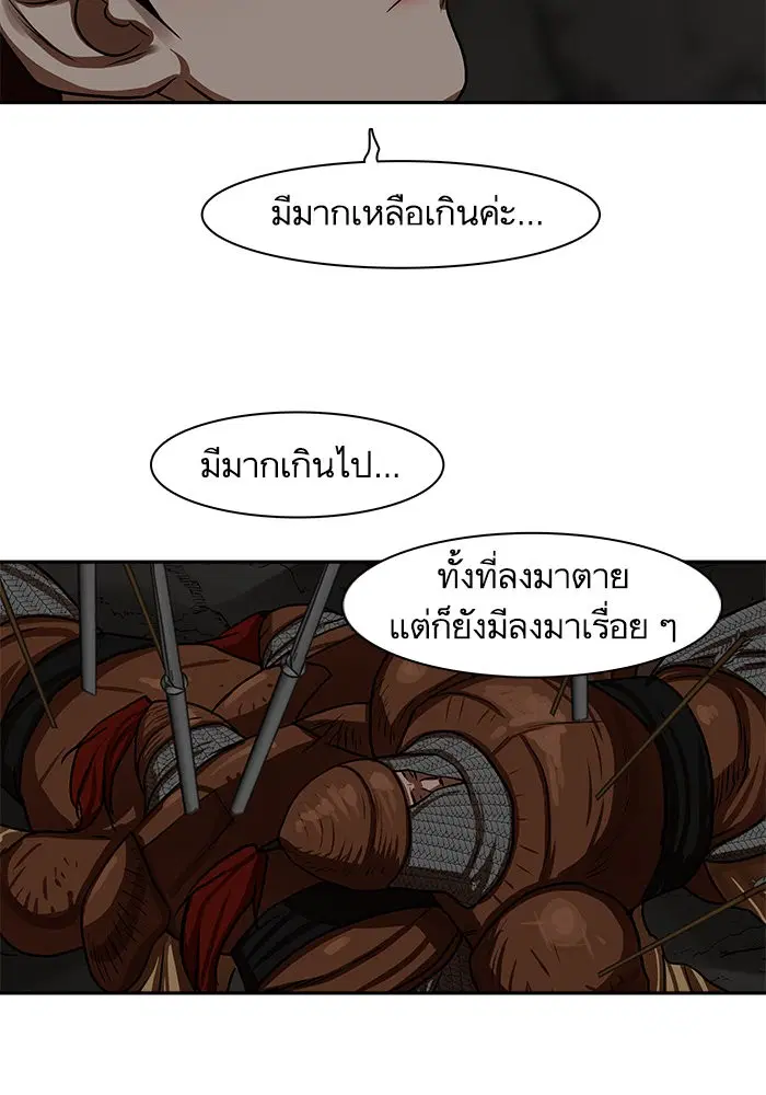 หน้า 74 จาก 89