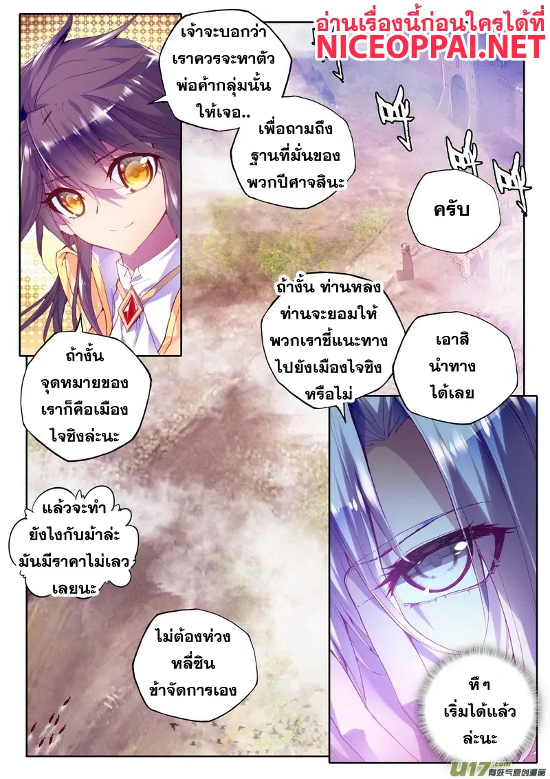 หน้า 6 จาก 23