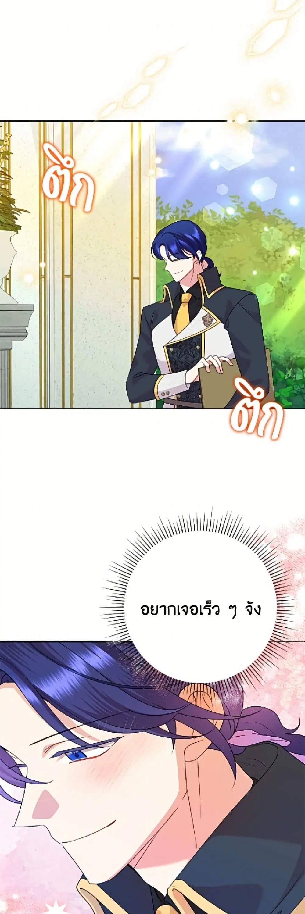 หน้า 41 จาก 52