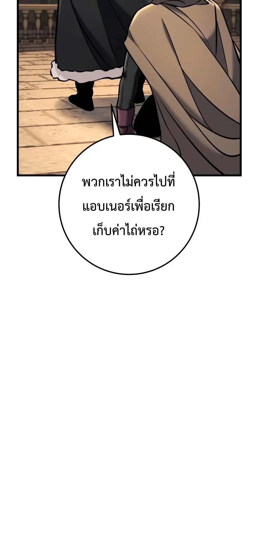 หน้า 14 จาก 39