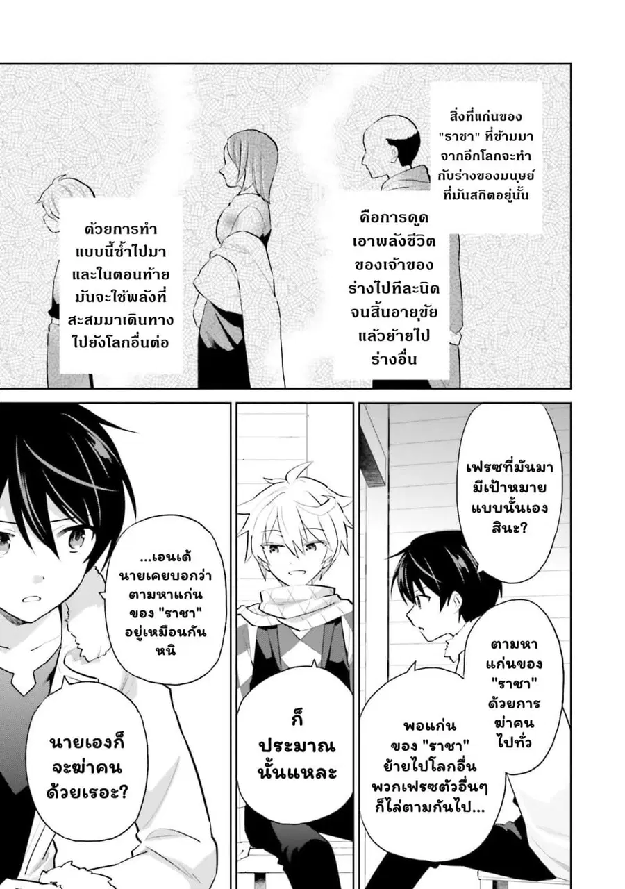 หน้า 3 จาก 10