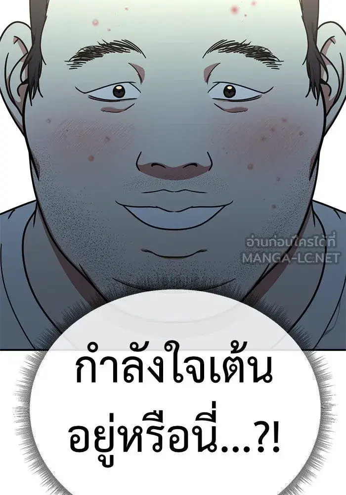 หน้า 189 จาก 190