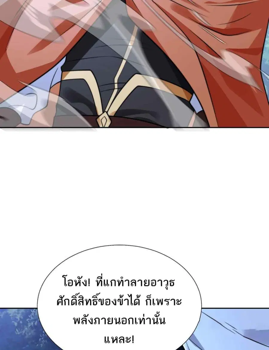 หน้า 13 จาก 45