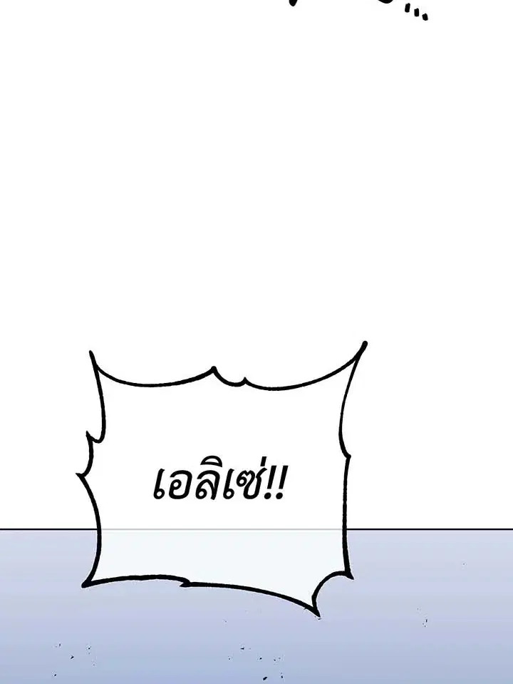 หน้า 112 จาก 137