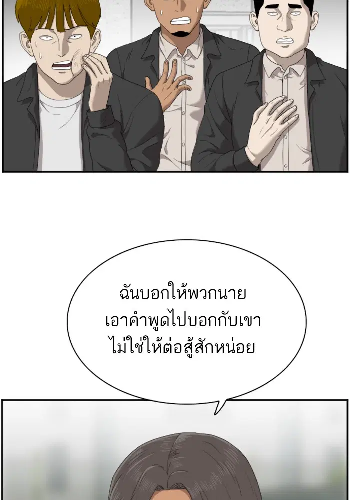 หน้า 27 จาก 112