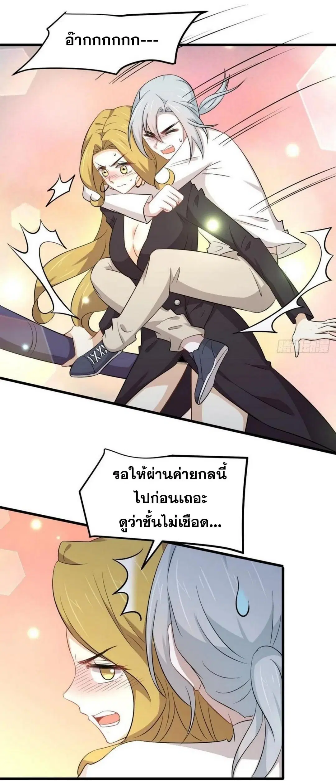 หน้า 19 จาก 38