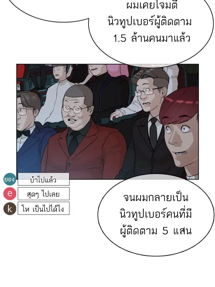 หน้า 181 จาก 185