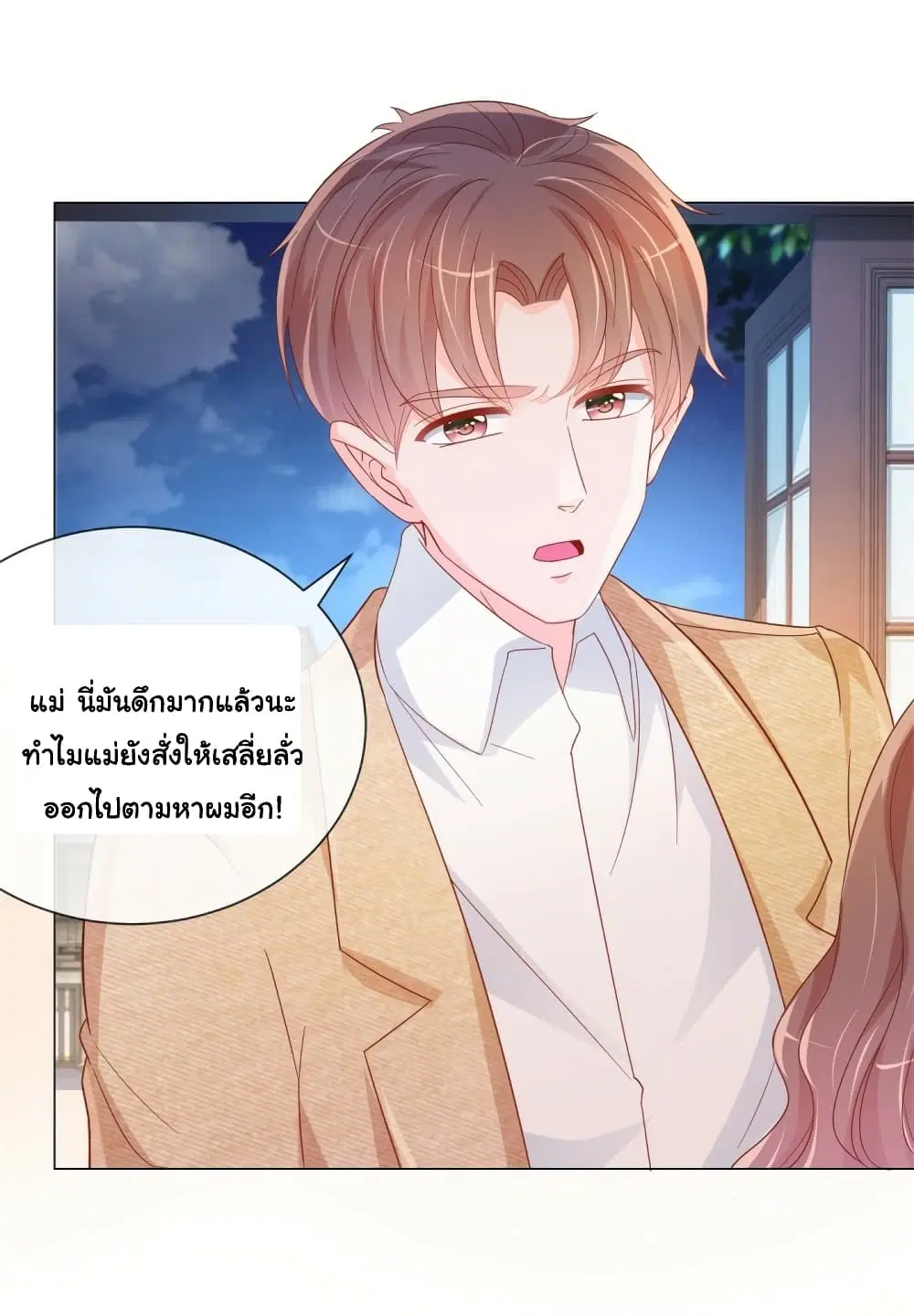 หน้า 36 จาก 39