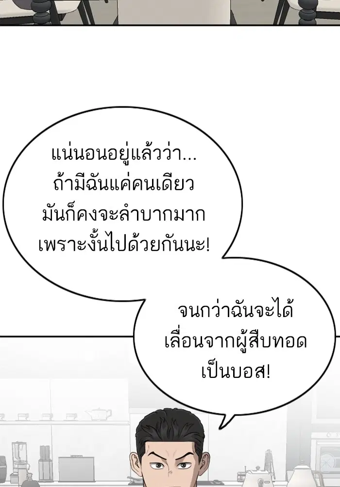 หน้า 121 จาก 131