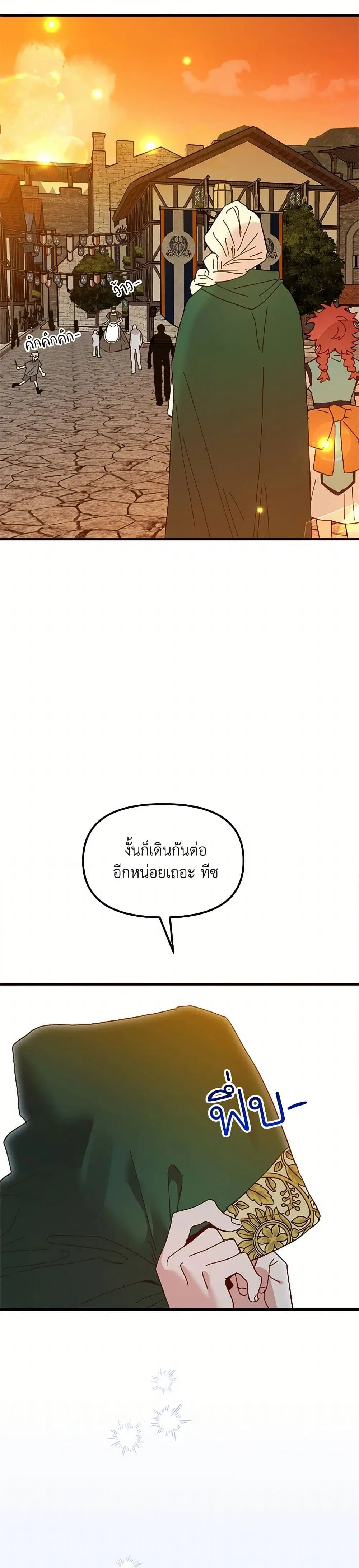 หน้า 18 จาก 38