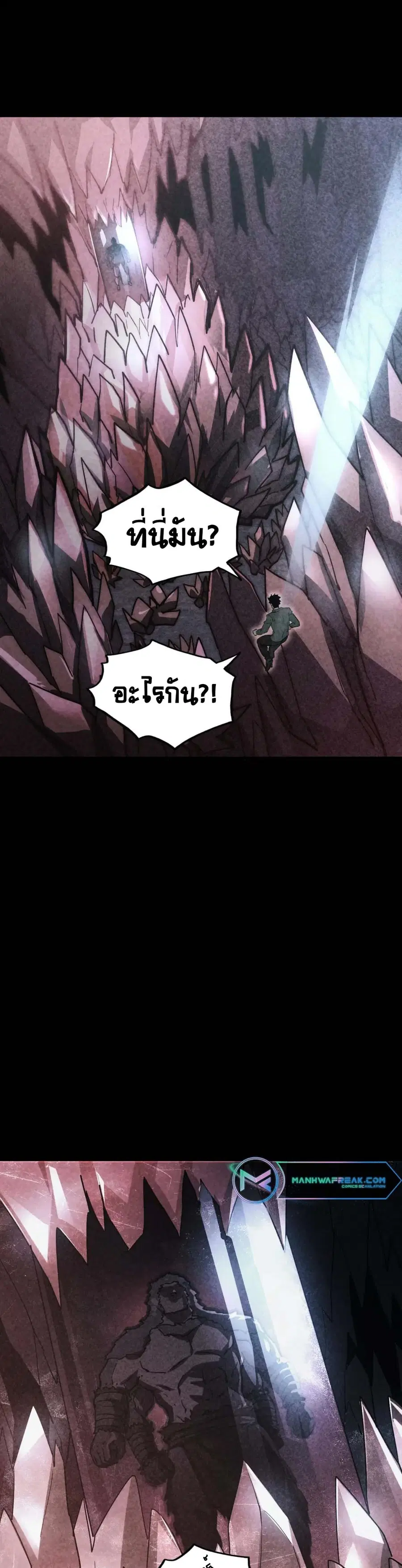 หน้า 15 จาก 24