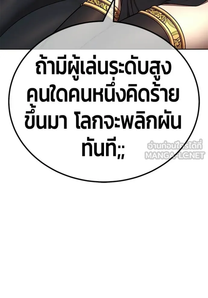 หน้า 143 จาก 437