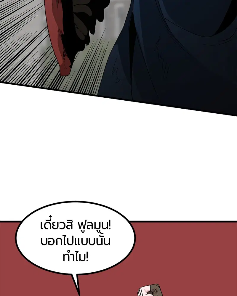 หน้า 119 จาก 163
