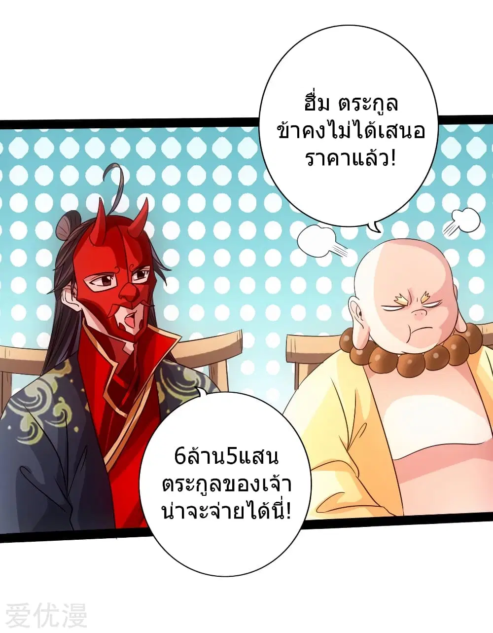 หน้า 32 จาก 40